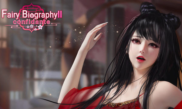 红颜2(Fairy Biography2) 官方中文版整合DLC 国风休闲游戏 1.8G