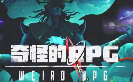 奇怪的RPG ver1.0.23 官方中文版 动作冒险ARPG游戏 1.5G