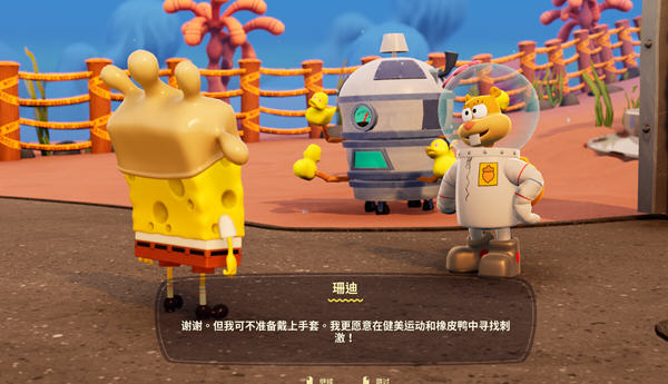 海绵宝宝:宇宙摇摆 ver1.0.1.0 官方中文版 3D动作冒险游戏 8G